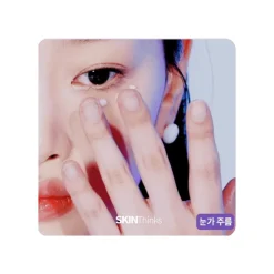 Fraijour Retin-Collagen 3D Core Eye Cream Contorno de Ojos con Retinal y Colágeno